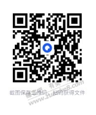 刚买的常用办公表格模板