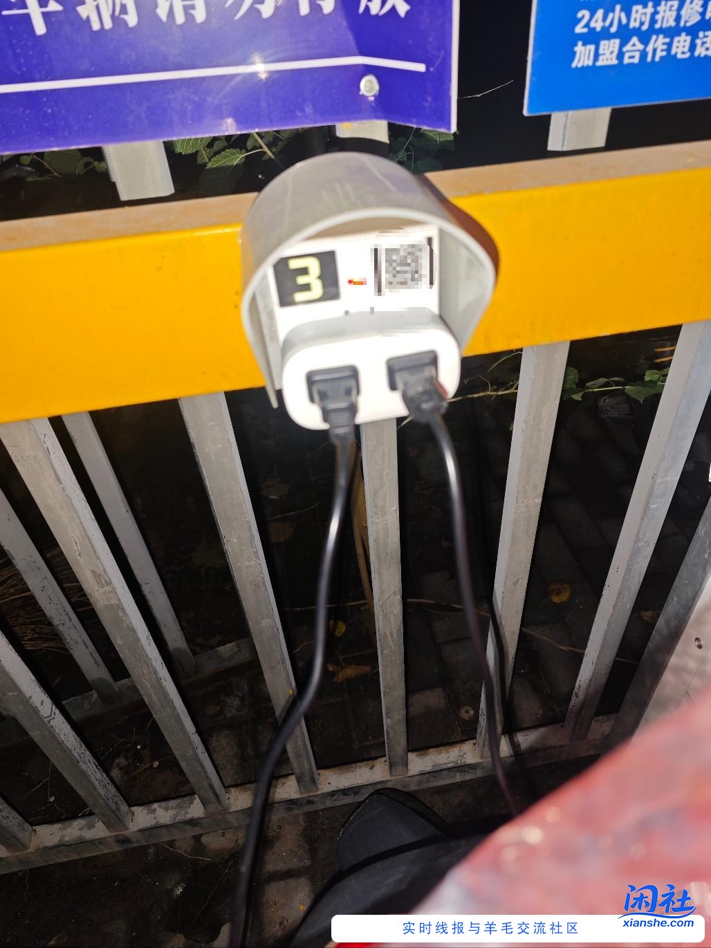 这么充电能省一半嘛