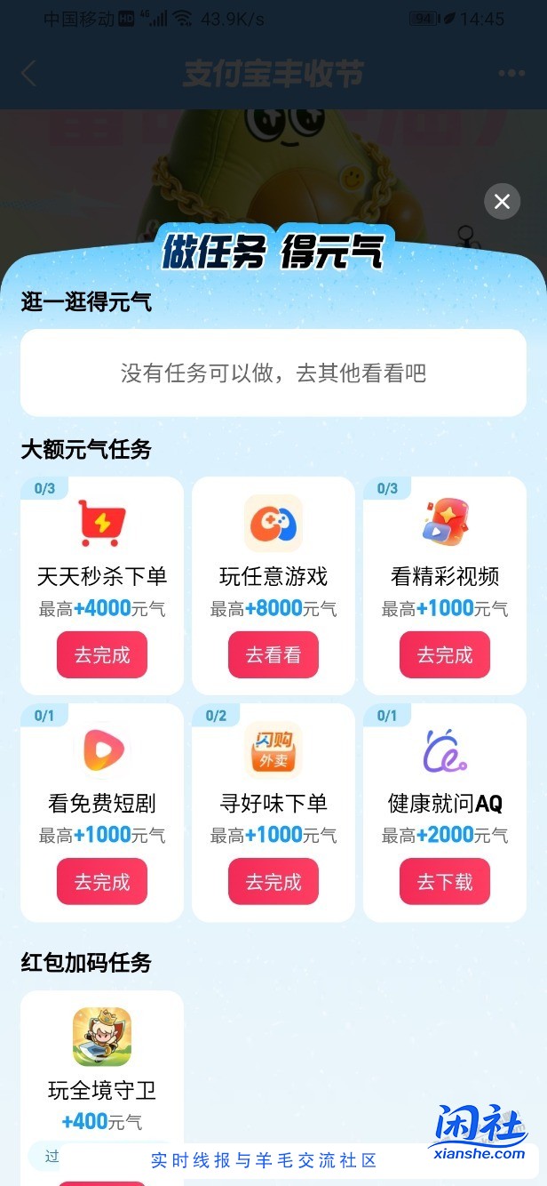 问一下，我这号到10级有希望没有？要不要玩一下