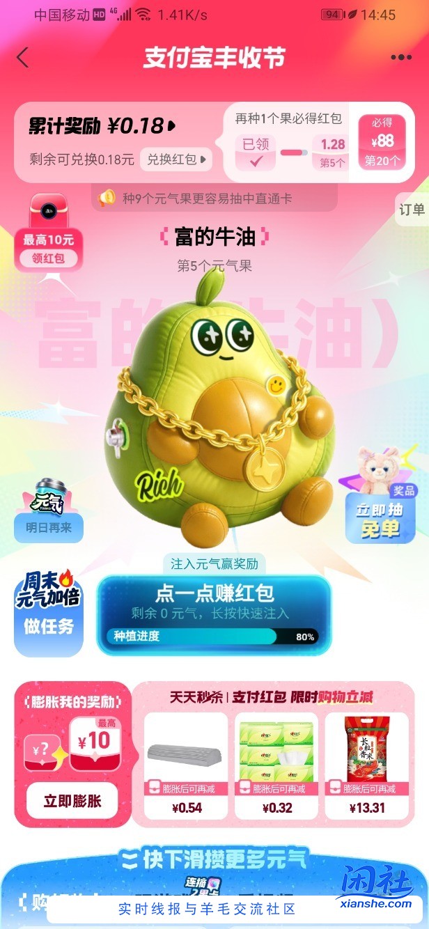 问一下，我这号到10级有希望没有？要不要玩一下