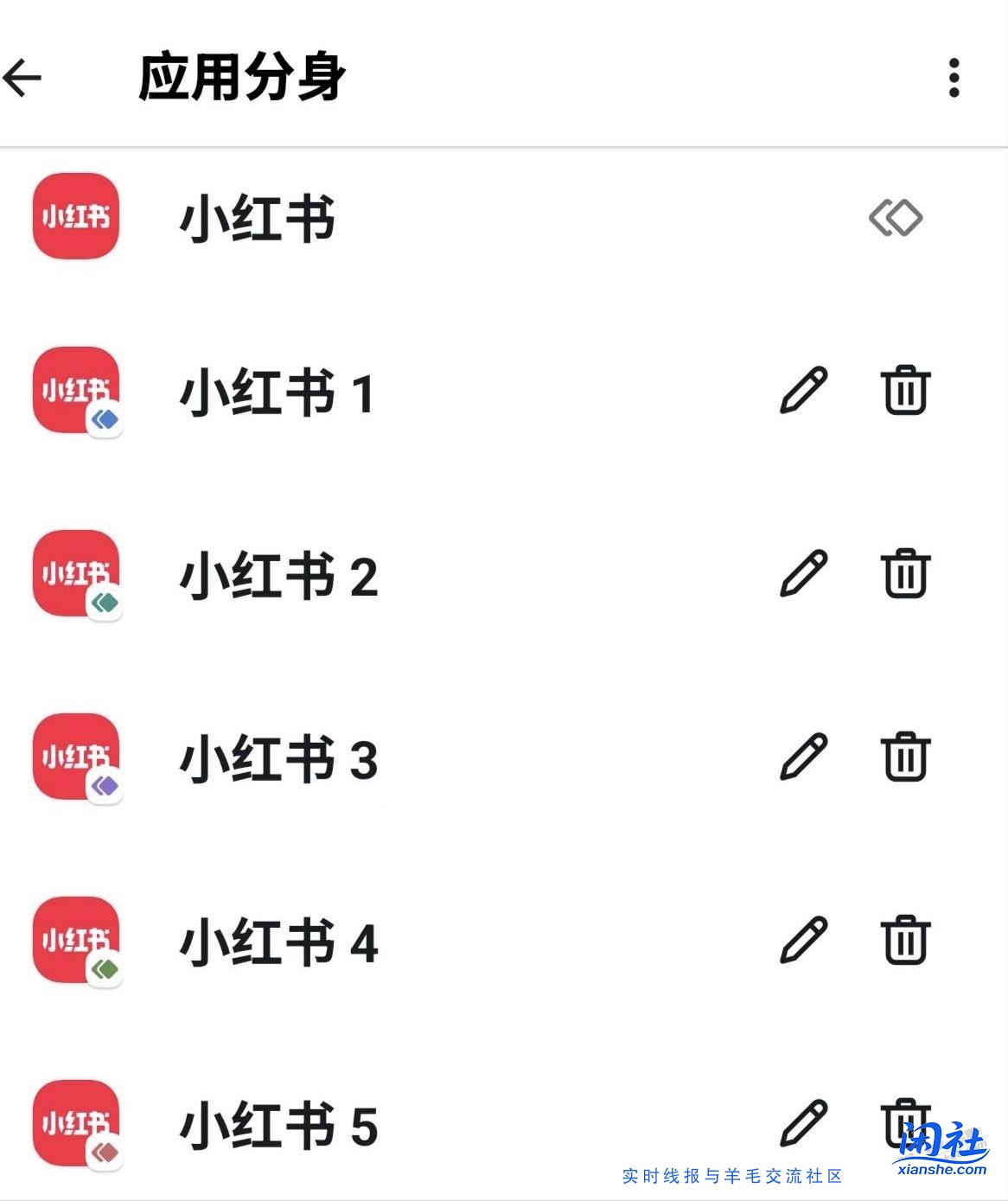 摩托罗拉的多开太强了