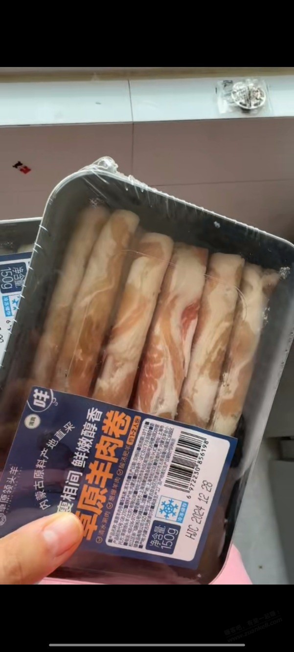 帮忙看下这羊肉卷 ，是不是时间太长了，怎么这颜色 ，草原领头羊的