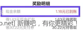 京东金融最高50元现金红包