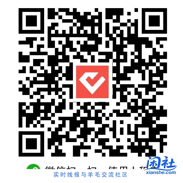 湖北工行微信转账10笔领现金红包