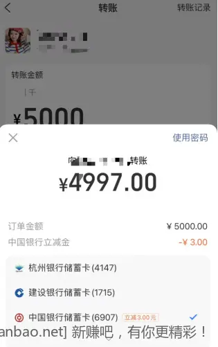 中行9元大毛没毕业的去还有名额