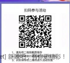 新一周交行1-18元支付券