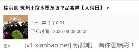 忙了一个上午终于吃上了午饭