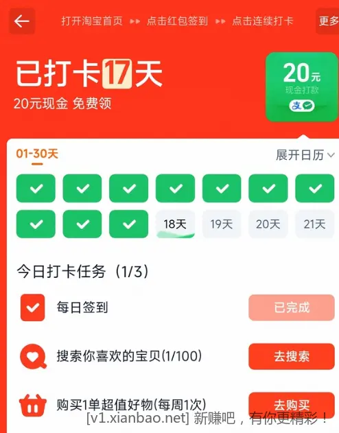 神金，果然坑货...........  ▄︻┻═┳一