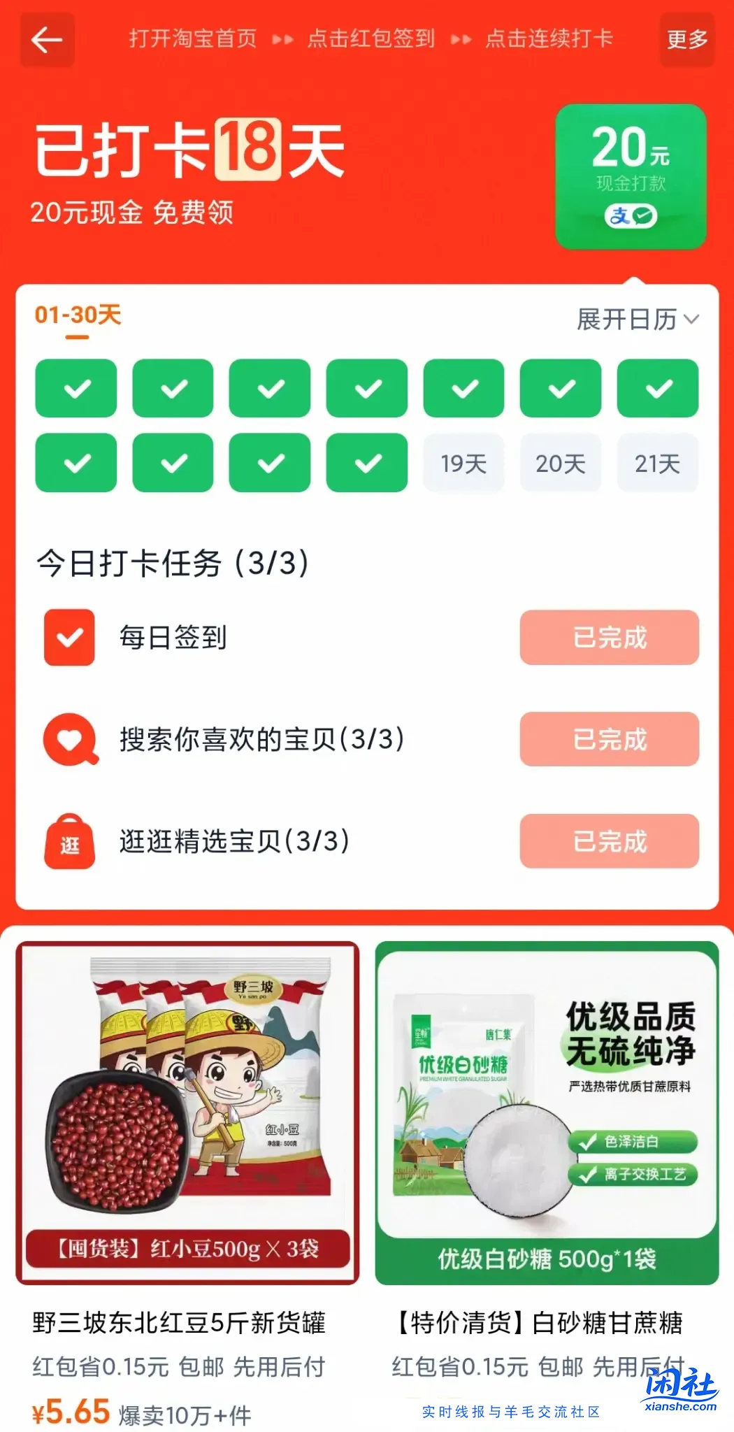 神金，果然坑货...........  ▄︻┻═┳一