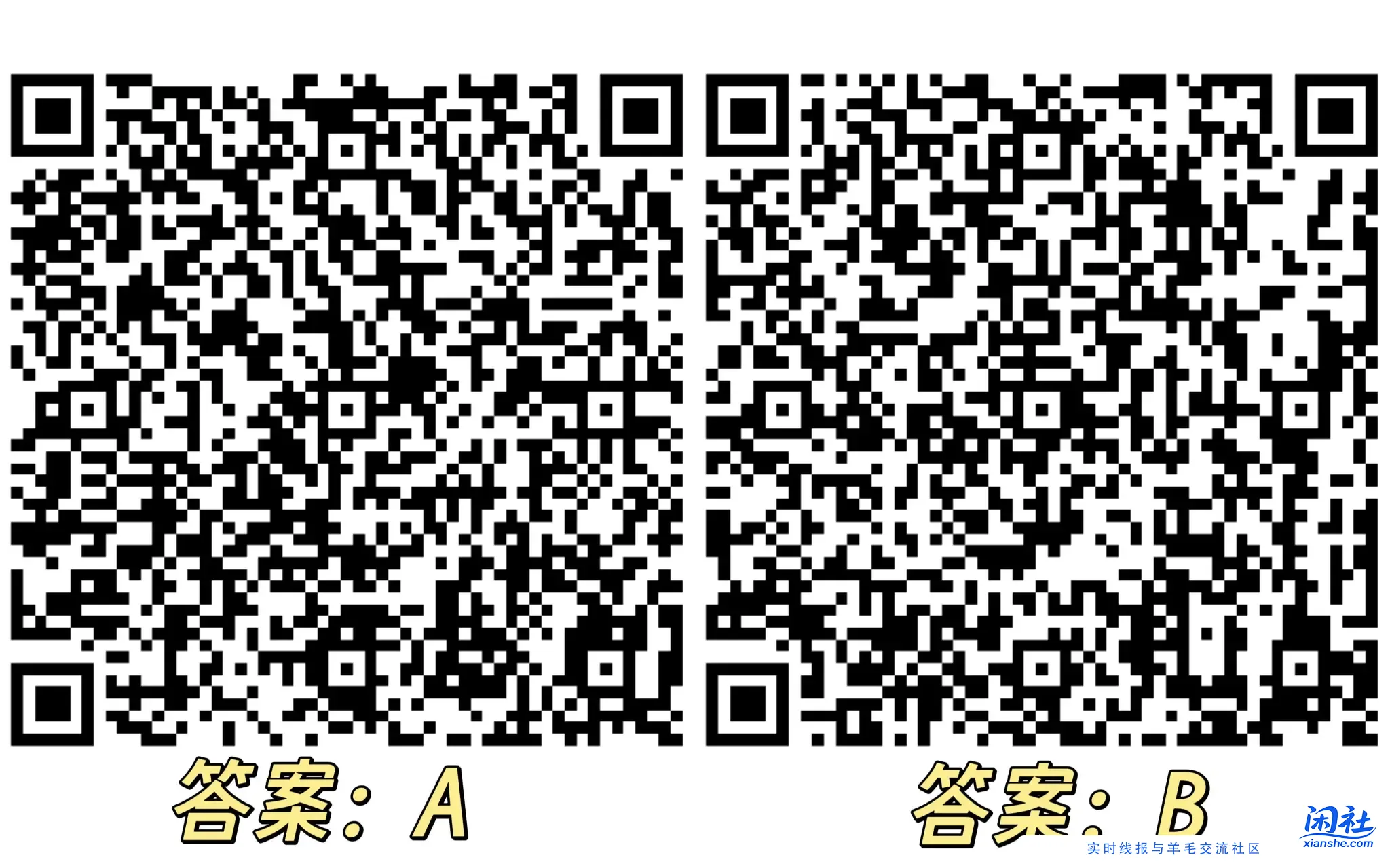 2个工行现金红包