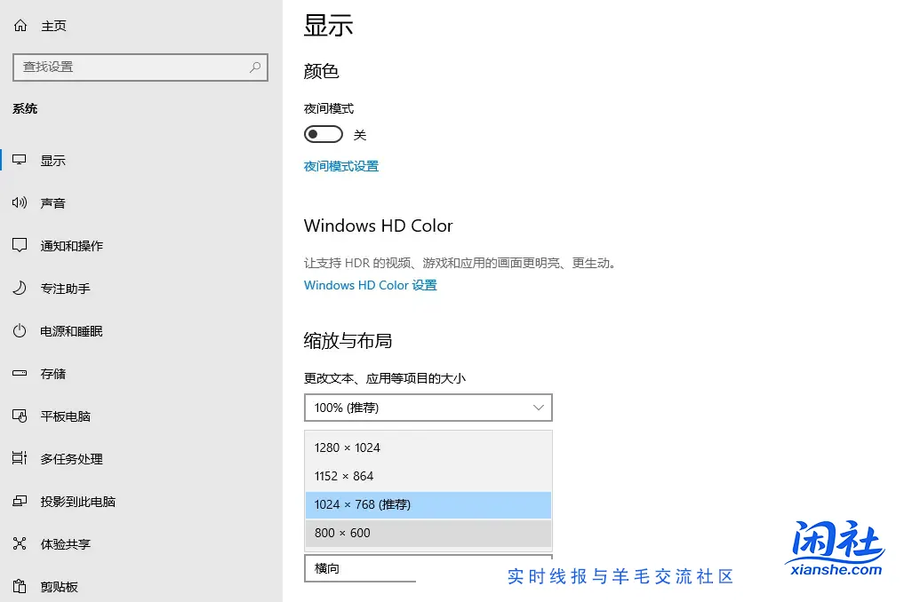 求教，电脑新装了个WIN10，但是整体页面好模糊，怎么破