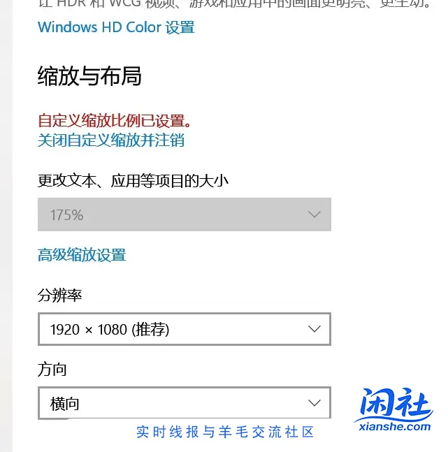 求教，电脑新装了个WIN10，但是整体页面好模糊，怎么破