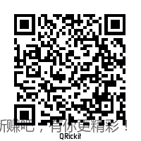建行红包雨没人口的来扫码直达，应该保底1.88立减金