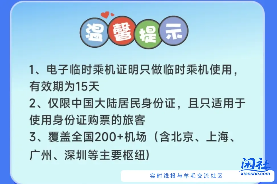 和包撸至少5元现金，最高30