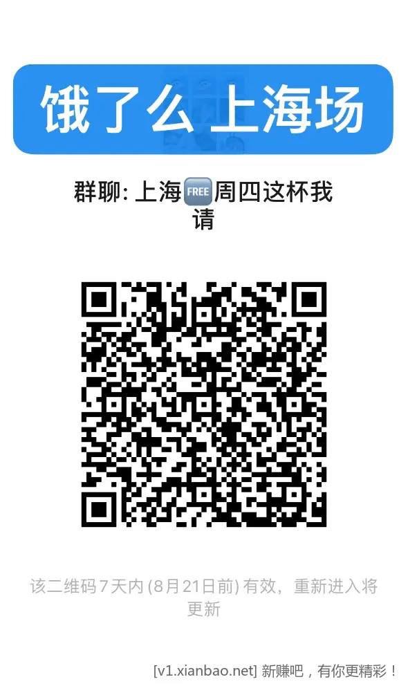 饿了么app搜33335每天抽30，饿了么上海场周四免单，美团免费冰淇淋，