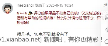 眼睛不要就捐掉，自己看我几点发的，今天心情不好，没事没自己找喷