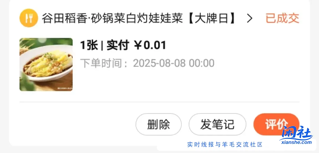 忙活一早上，终于能吃饭了，有肉有菜有饭有汤，五分钟一顿午饭