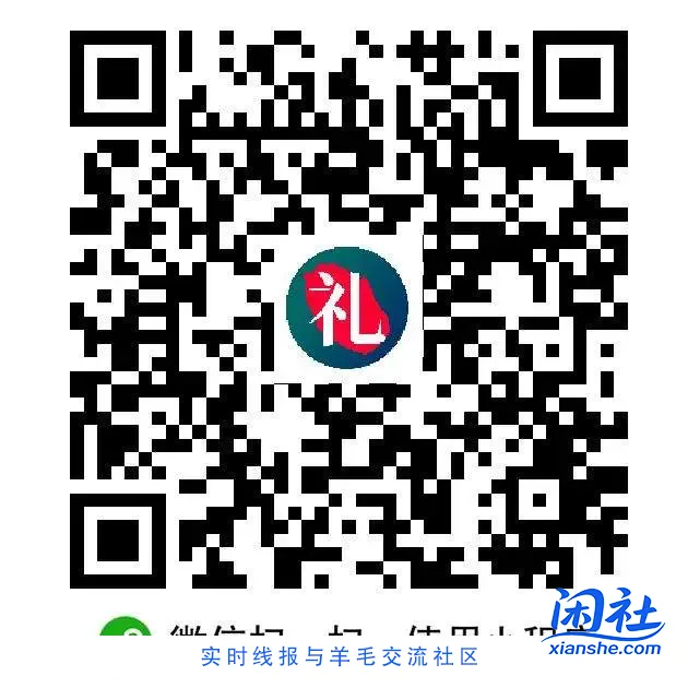 银联有礼乐开花