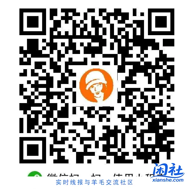 沪上阿姨5元膨胀神券