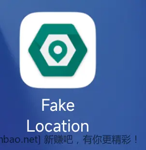 哪位兄弟可以分享一个修改定位的软件