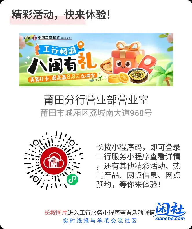 工行zfb通用立减金