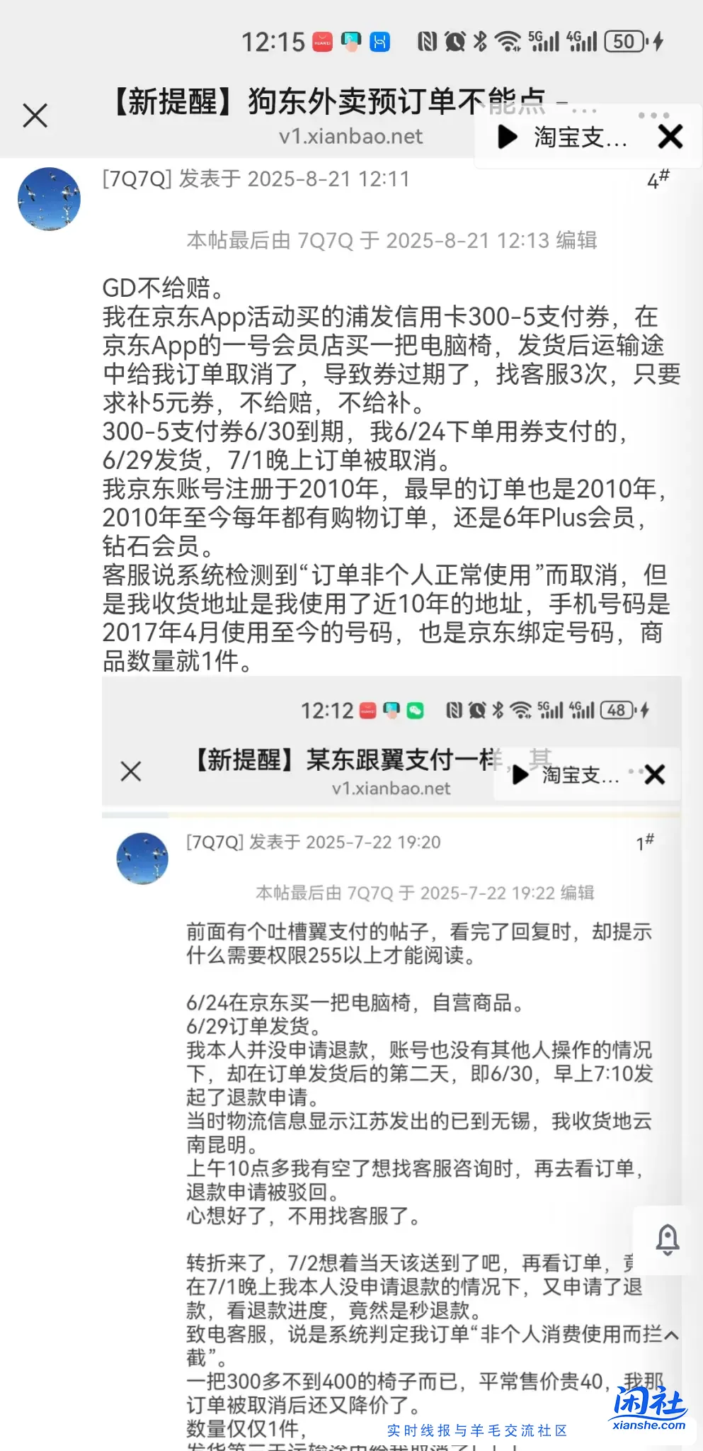 强子还是挺厚待，10元外卖，配送费10多元