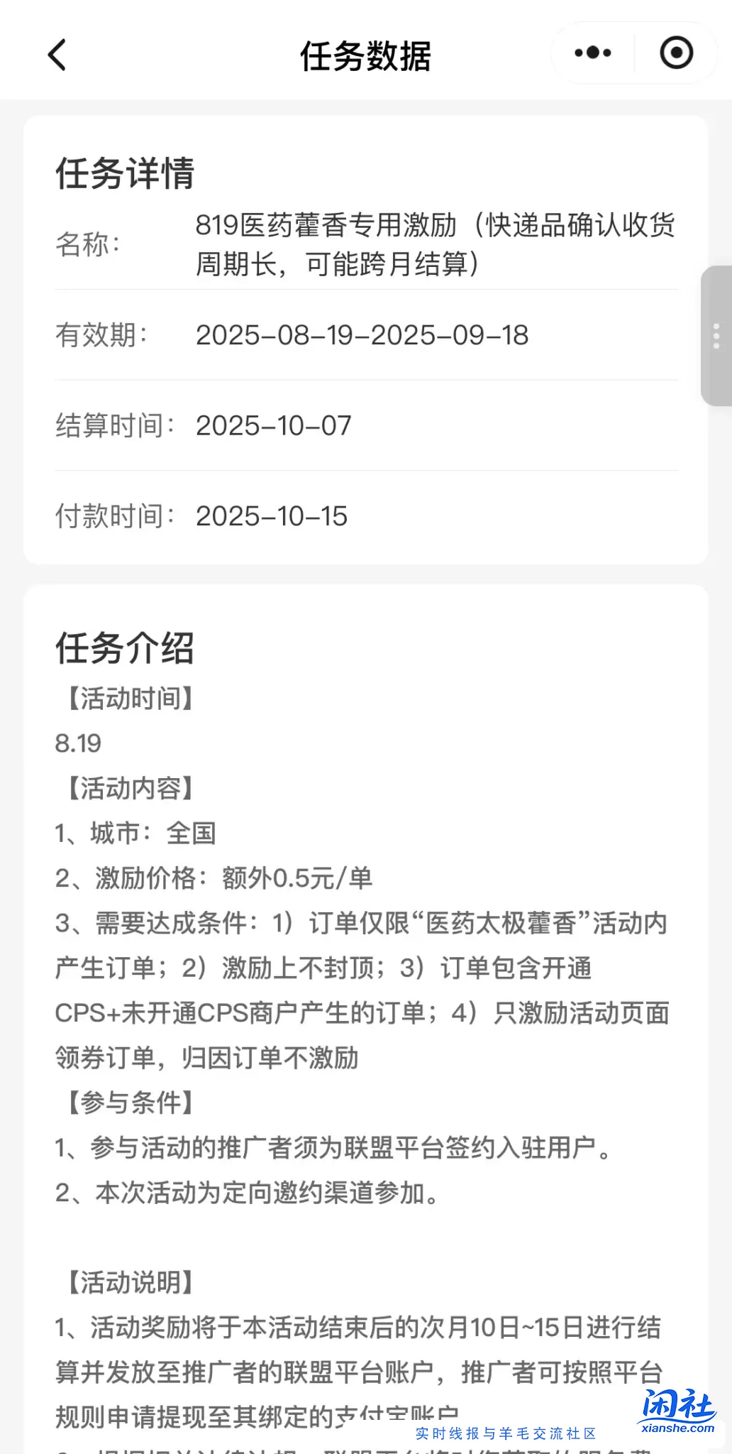 阿对对对，不赚钱