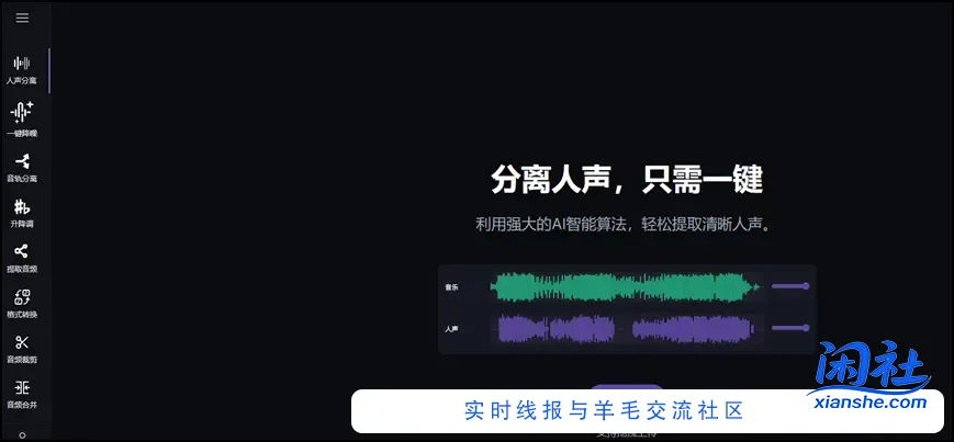音乐在线搜索下载与在线编辑