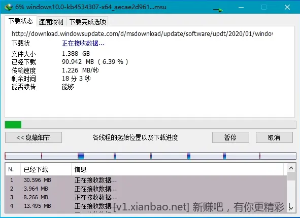 两大下载工具（特别版多种下载方式走世界）