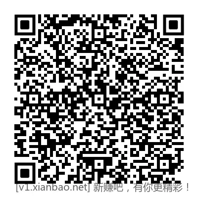 4个工行现金红包