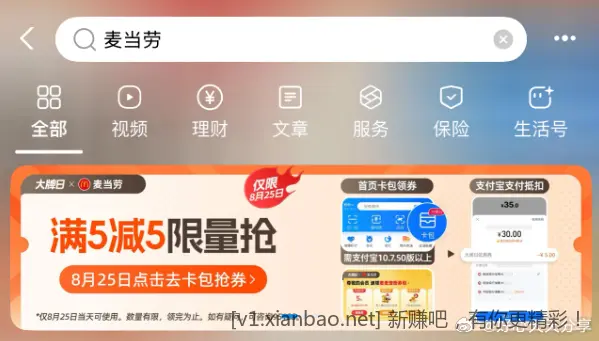 麦当劳穷鬼套餐8.9便宜五块钱