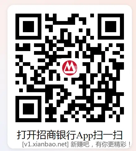 招行11个红包，又挨着翻了一遍基金找的