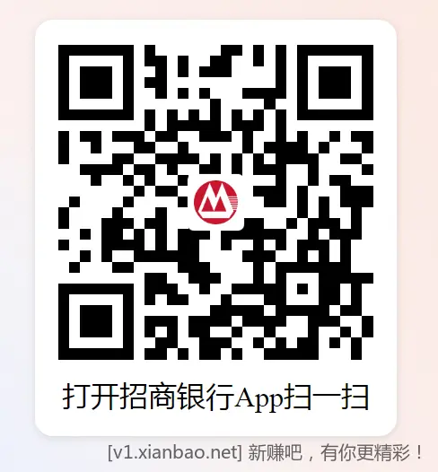 招行11个红包，又挨着翻了一遍基金找的