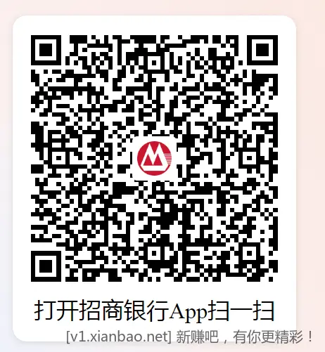 招行11个红包，又挨着翻了一遍基金找的