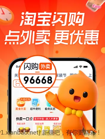 喜茶价格崩了有活动吗