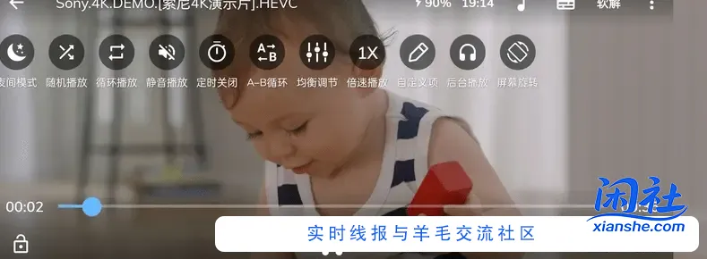 MX Player(MX播放器APP)1.93.4破解专业版