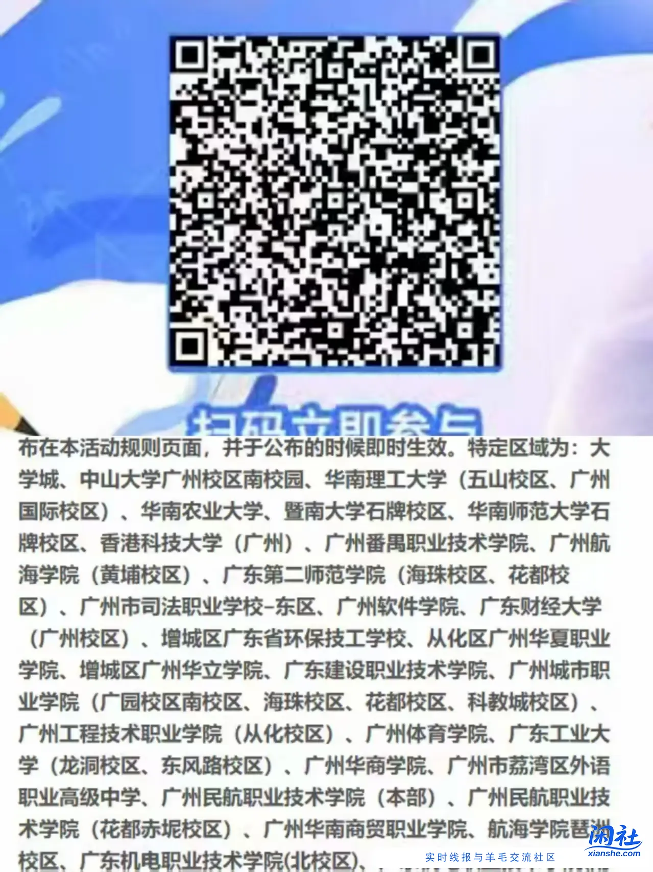 工行大毛，或带邀请，介意人头勿点