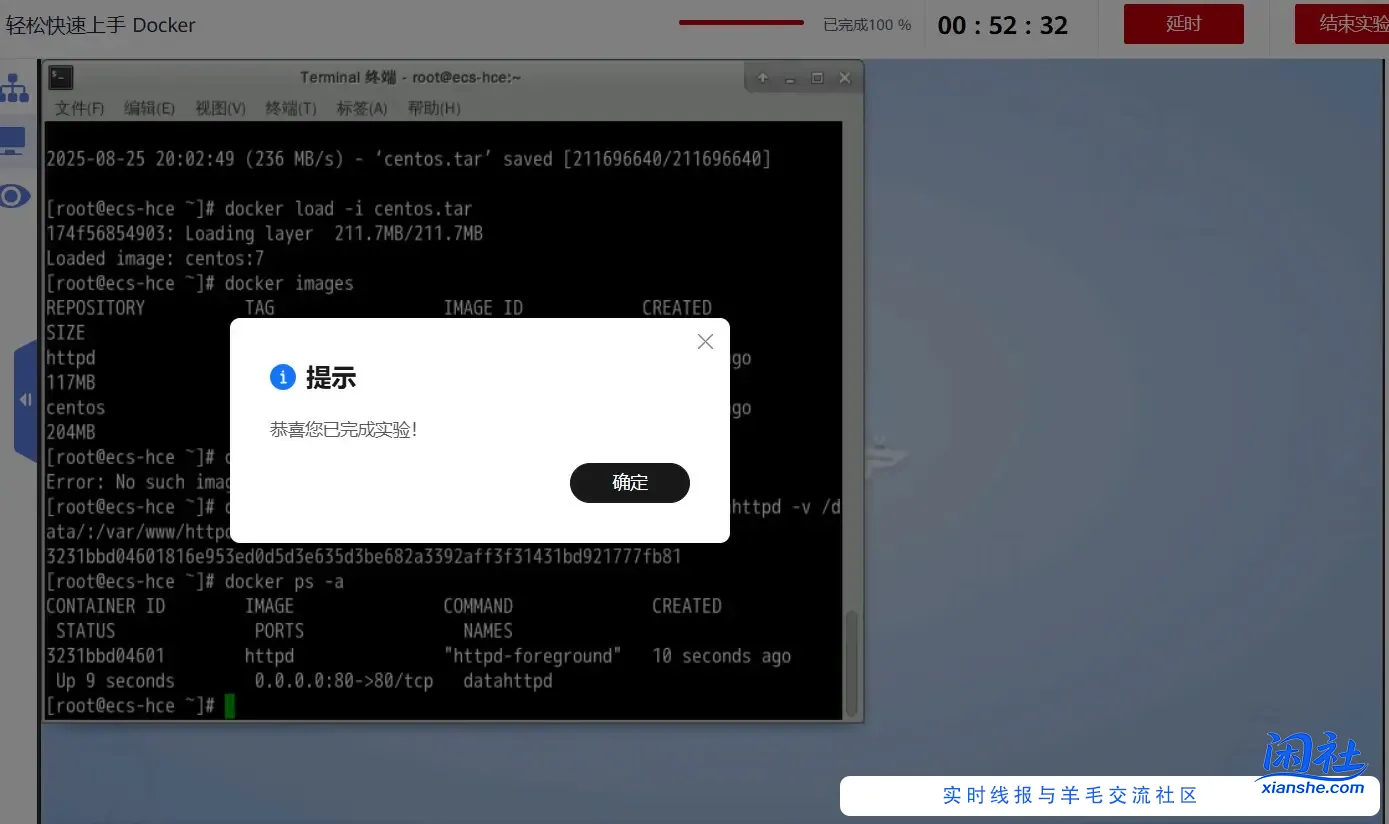 华为云白嫖1000元左右券教程【可购买服务器】