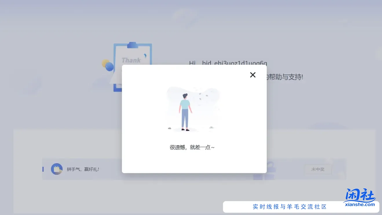 华为云白嫖1000元左右券教程【可购买服务器】