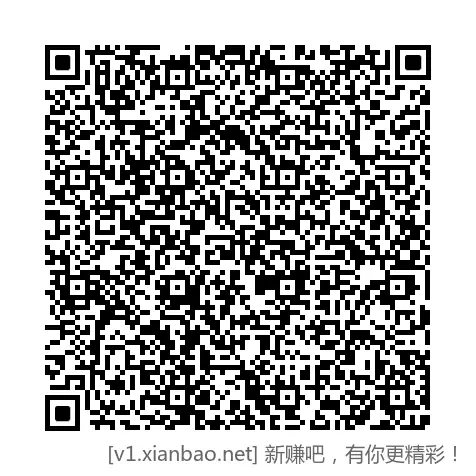 农行信用卡生活缴费100-10