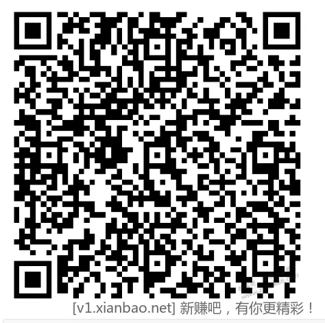 招行体验金  黑号也可以