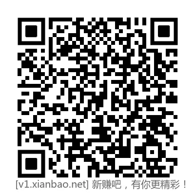 中行支付宝微信转账立减