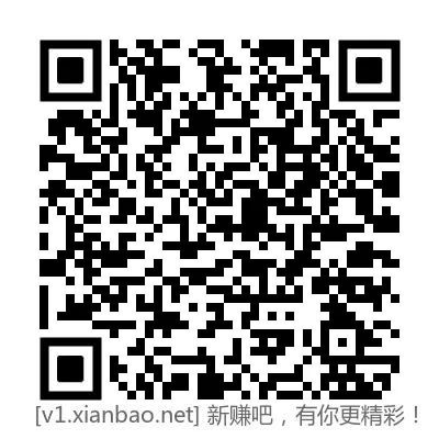 中行支付宝微信转账立减