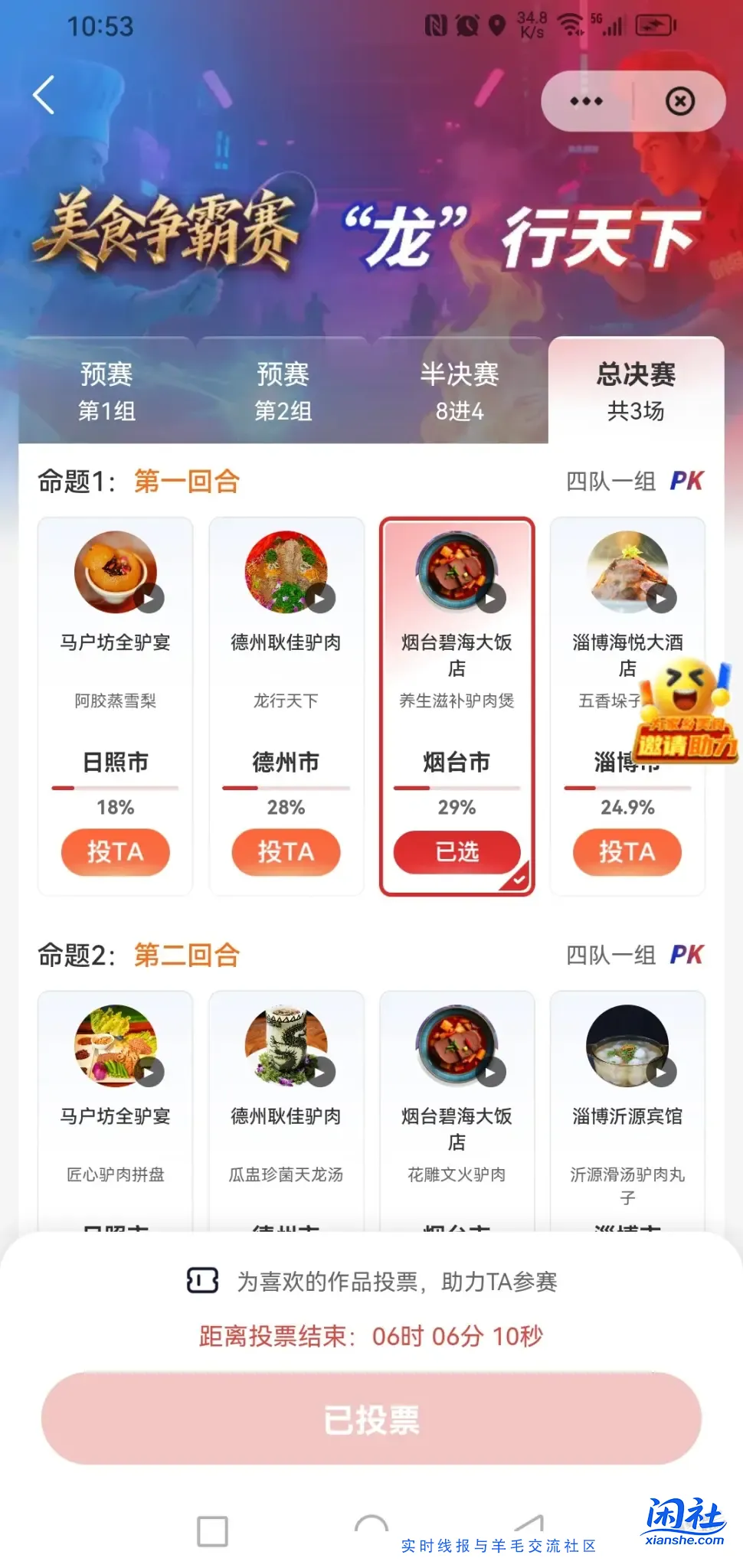 [首发活动]云少妇山东今天还有1大毛