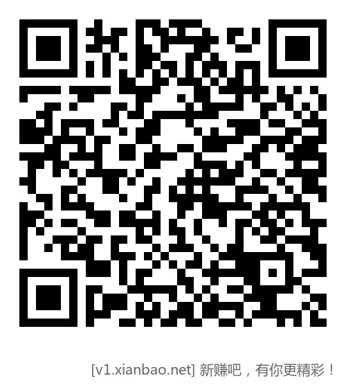 限中国银行 湖南