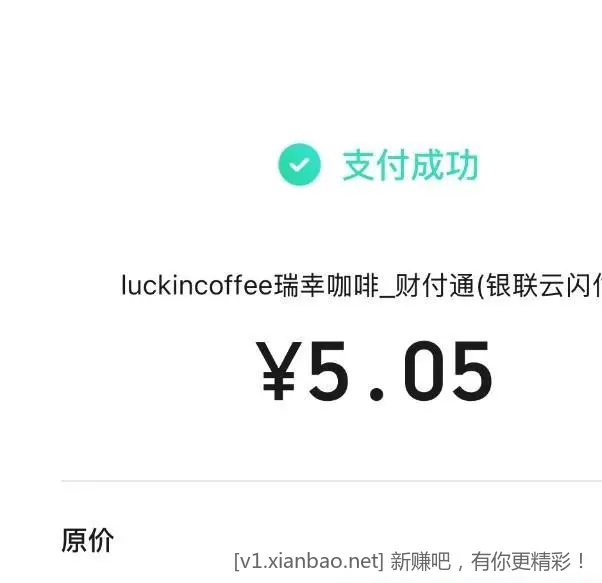 速度，大毛。水，工行xing/用卡