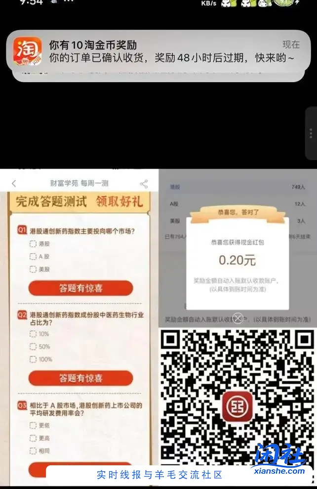 🔥工行答题0.2×3 答案ACB👍️