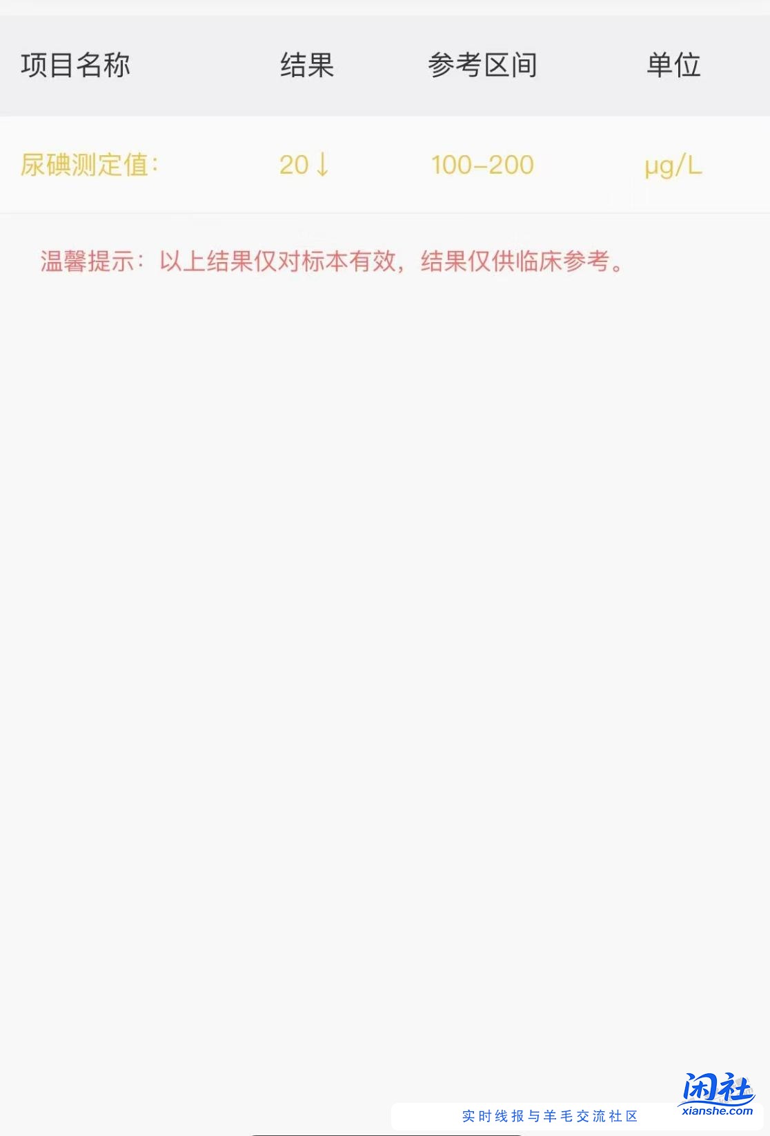 老哥们，产科医生没上班，能否帮弟弟先看一下
