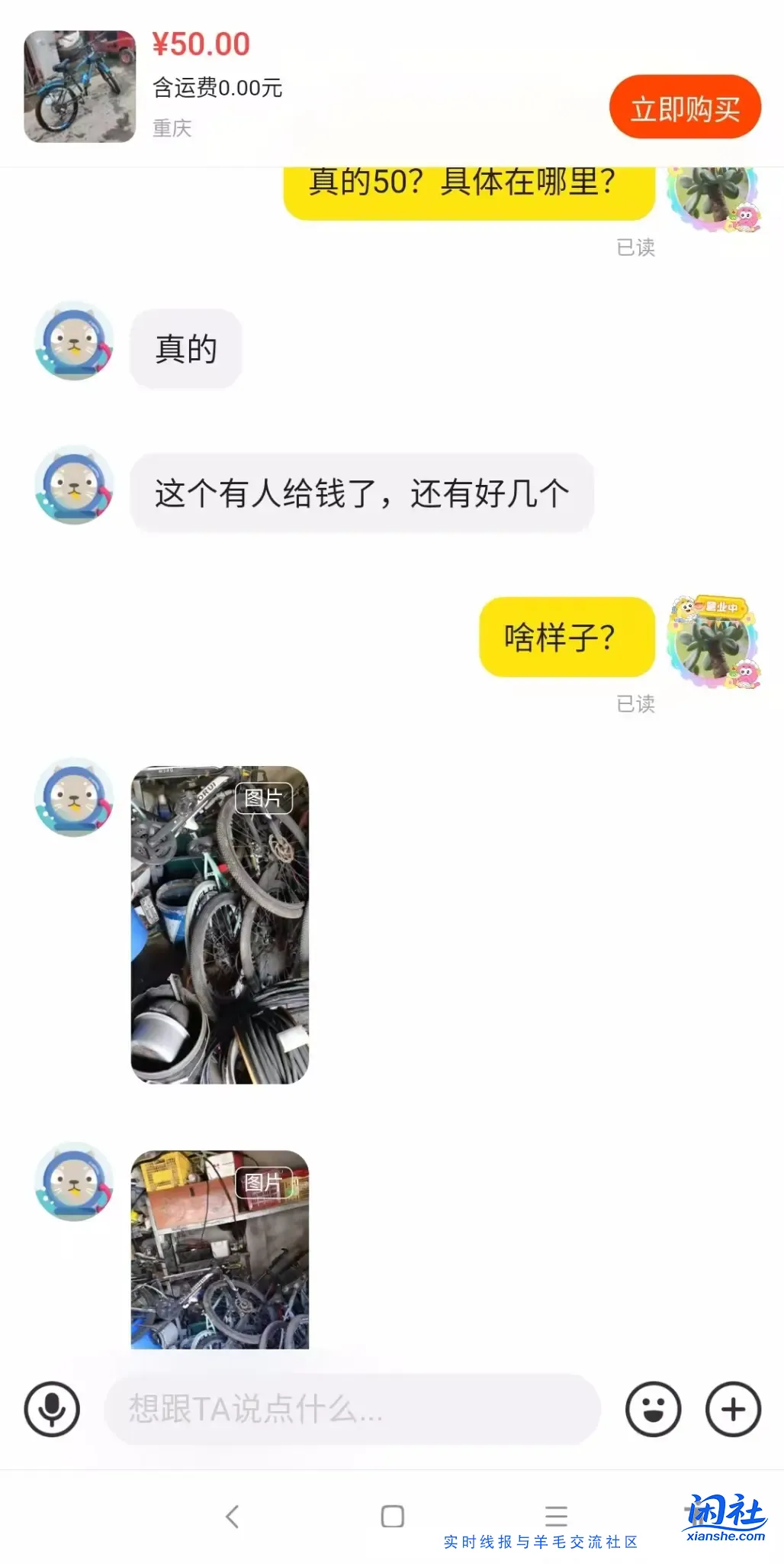 废品站捡漏一辆捷安特铝架车