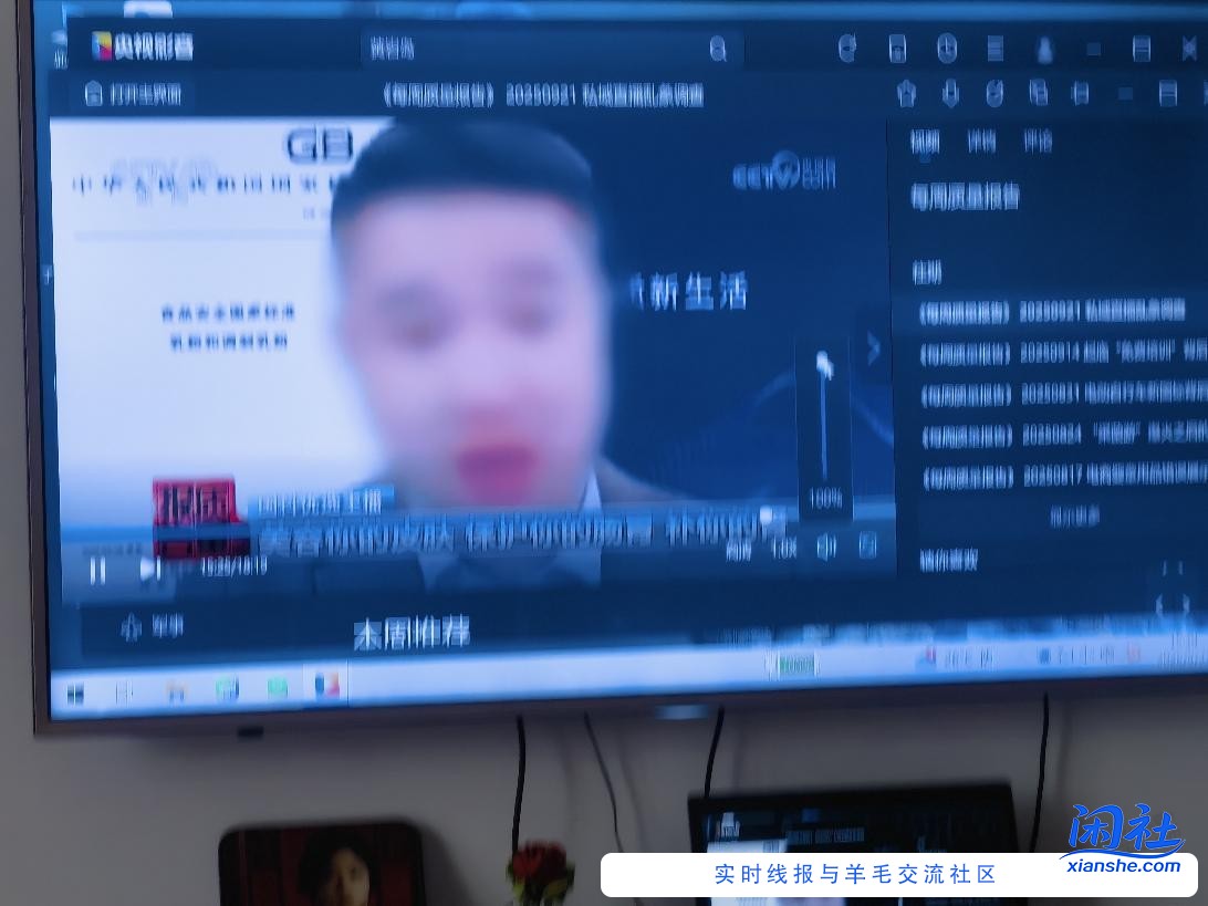 看了一下今天的，每周质量报告，人老了就是羊，